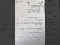 اسئله رياضيات للصف سادس ابتدائي دور الأول 2023 
