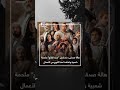 مسلسل سره الباتع ملحمة شعبية
