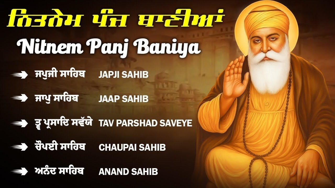 01-03-2026 ਪੰਜ ਬਾਣੀਆ ਦੀ ਅੰਮ੍ਰਿਤ ਬਾਣੀ | Nitnem Sahib Panj Bania | Nitnem Path #nitnempanjbaniyan