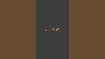 #حالاتواتساب #اكسبلور #لايك #حالاتواتس #تلاوات #حالات_واتس #تلاوه #راحة_نفسية #quranexplorer