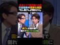 ㊗️200万再生！【竹田恒泰】日本人で"無宗教"は嘘｢もし奥さんが倒れたら｣
