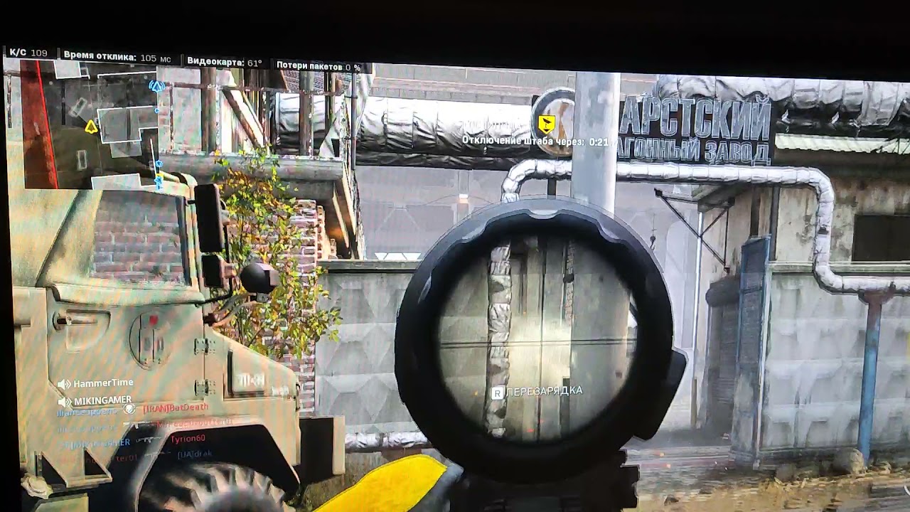 Call of Duty MW на MSI GTX 970 gaming 4G (fps, температура)