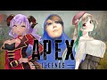 【APEX】ぎもりんとてるしゃんと！