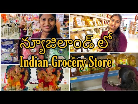 Indian Grocery Store in Newzealand || న్యూజిలాండ్ లో Indian Groceries ...