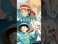 ジブリの立体造形物展の秘密【塗装編】🎨 #ジブリ #造形 #ジブリ展 #ハウルの動く城 #ghibli
