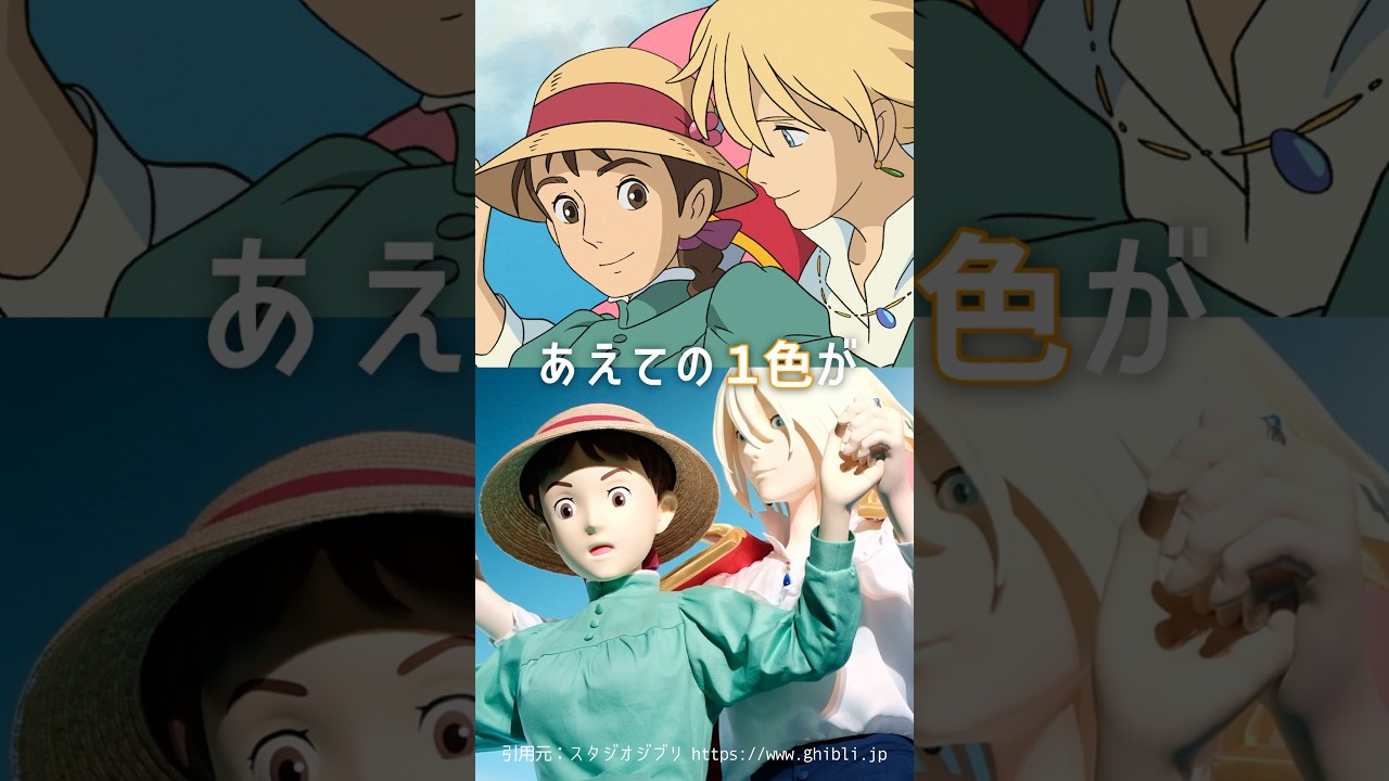 激レア　スタジオジブリ　3D　デコパージュ 激レア スタジオジブリ 3D デコパージュ