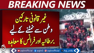 UK, France Agree on Migrant Return Deal via Sea &ndash; Aaj News