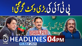4PM News Headlines | Big Blow to PTI Jamshed Dasti Disqualified by Election Commission