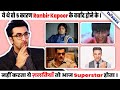 Exclusive | 5 Reasons Jinki wajah se Ranbir Kapoor ka hua Career Barbaad warna hota aaj ka SuperStar