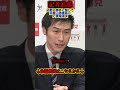 【記者直撃】共産山添議員、辺野古事件をど直球で責め立てられる【社民党/日本共産党/辺野古事件/ヘリ基地反対協議会】
