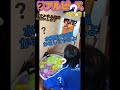 リアルピース 水風船ドッキリ