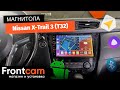 Мультимедиа Canbox H-Line 7855 для Nissan X-Trail 3 (T32) на ANDROID