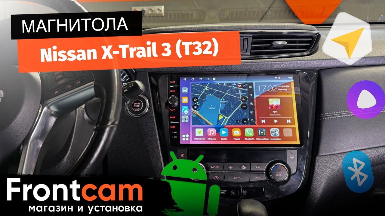 Мультимедиа Canbox H-Line 7855 для Nissan X-Trail 3 (T32) на ANDROID