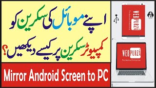 How to Mirror Android Screen to PC Laptop 2020 screenshot 5