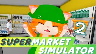 【💰Supermarket Simulator🛒】猫の猫の為のスーパーなスーパー！【VTuber】②