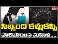 Corona patient escapes from COVID hospital in Andhra Pradesh