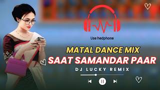 Saat Samunder Paar - Hindi Dj Song || Itz Mbj Style || Hevy Matal Dance MIx || Dj Lucky Remix