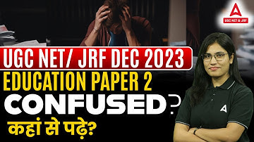 UGC NET Education Paper 2 | Confused ? कहां से पढ़े ? By Snehil ma