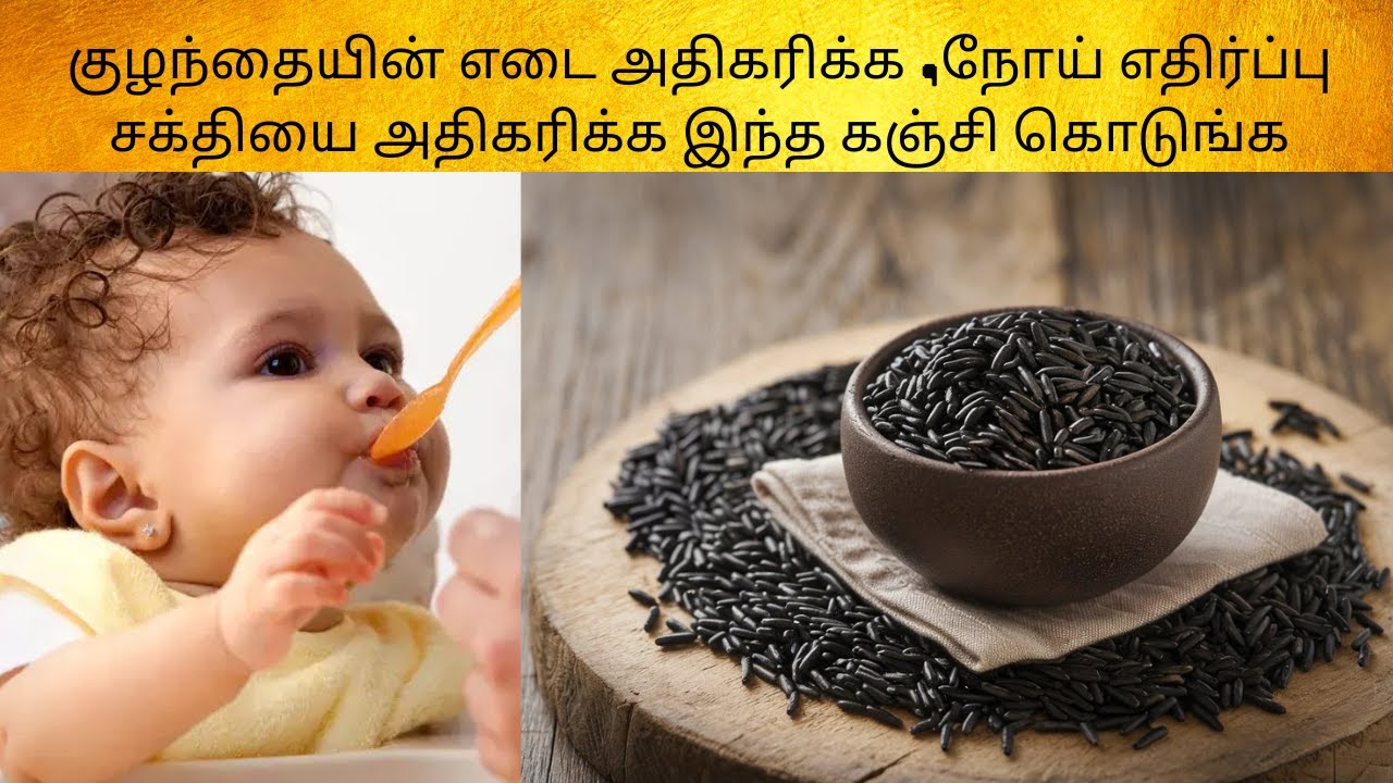 Baby weight gain food| Baby food| Breakfast recipes for baby