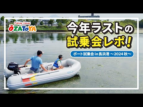ジョイクラフト　ゴムボート　グランド305  検j-catオレンジペコレッドキャップアキレスAchilles JOY craft hqdefault.jpg