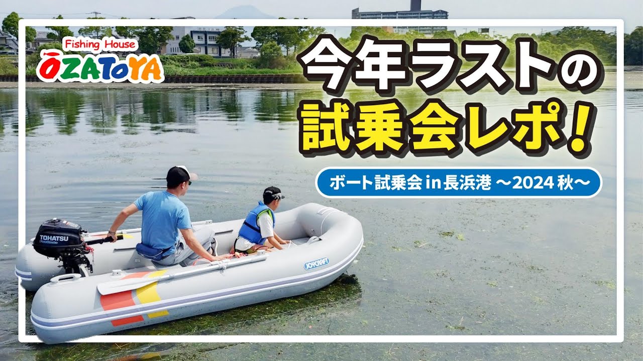 この価格は今月迄】パックラフトskyflow220 試乗艇です今なら この価格は今月迄】パックラフトskyflow220 試乗艇です今なら