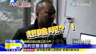 20151220中天新聞　陸男搭纜車故意跳進虎園　竟稱想練空翻