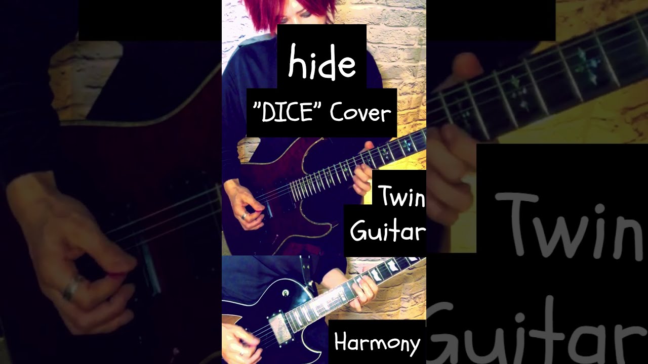 hide – 