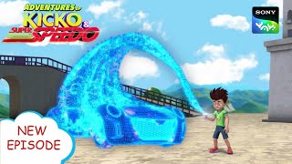 बेल्टो का झोल | Adventures of Kicko & Super Speedo | Moral stories for kids screenshot 5