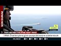 Son Dakika: İran'dan ABD'ye Beklenen Yanıt Geldi! Savaş Sona Erecek Mi? | NTV