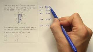 2014년(A) 9월 평가원 14번