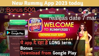 Rummy 500 - New Rummy App - new rummy app today - new rummy application today #rummy #newrummyapp screenshot 4