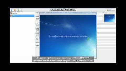 Установка Windows 7 на Вертуальную машину (Oracle VM VirtualBox)