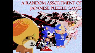A Random Assortment of Japanese Puzzle Games screenshot 5