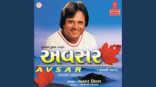 Rahe Maru Jiwan
