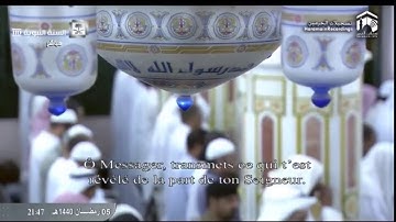 تلاوة رائعة من سورة المائدة للشيخ د.أحمد الحذيفي من صلاة التهجد بالمسجد النبوي