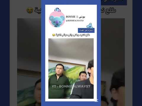 طلع نشيد Anxiety Funny Fypviral Kdrama Bts Btsarmy Shorts اكسبلور Russia Korean Akv 