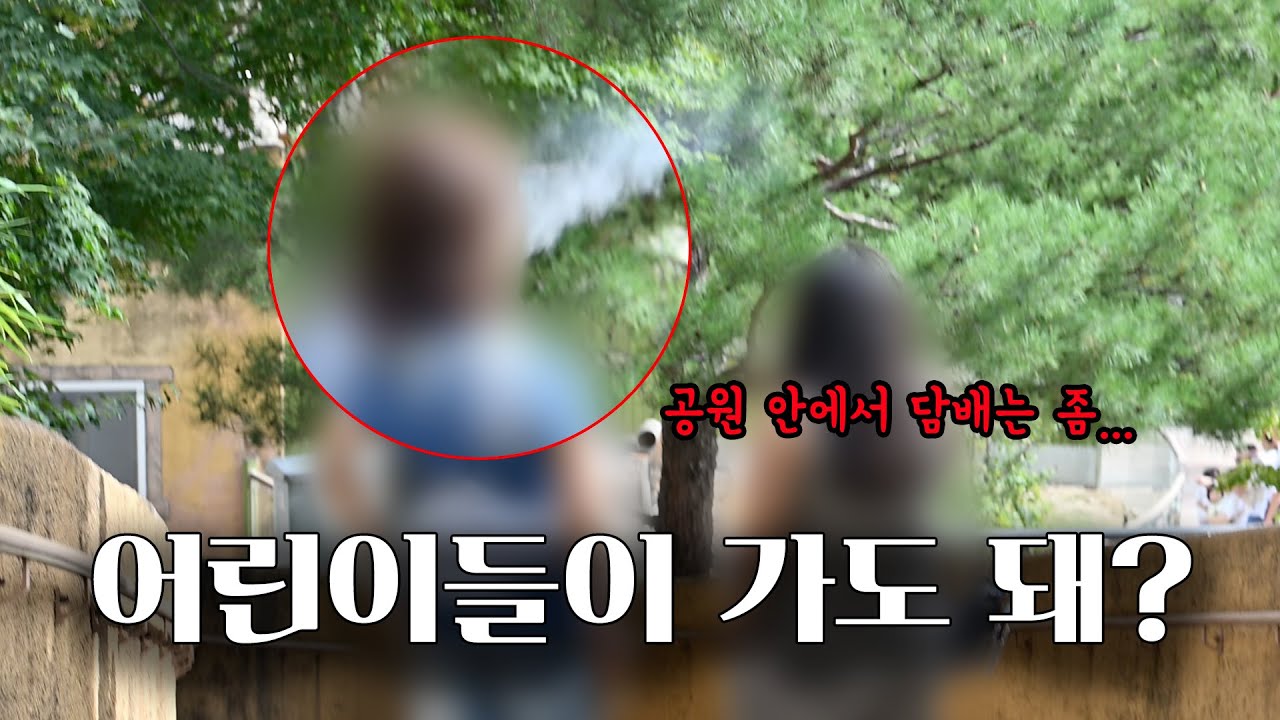 서울 어린이대공원 다녀왔습니다