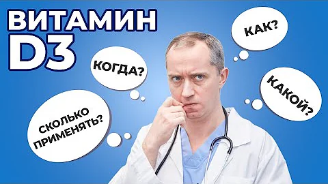Quale vitamina D bisogna assumere?