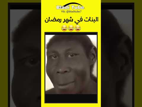 خليك طبيعية