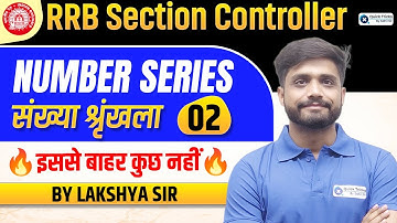 RRB Section Controller 2025 | Number Series Reasoning Short Tricks | Part-2 | Lakshya Sir