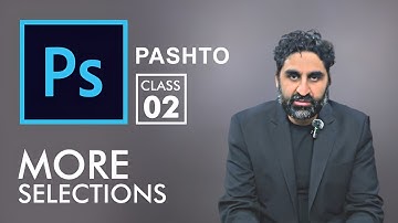 Photoshop Course in Pashto Part 2 - Khyber Brothers Inc,USA