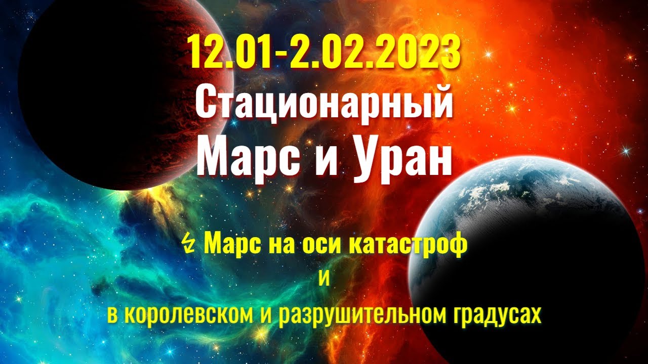 Гороскоп Водолей 2023 От Василисы Володиной