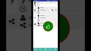 PCND Create new contact.mp4 screenshot 5