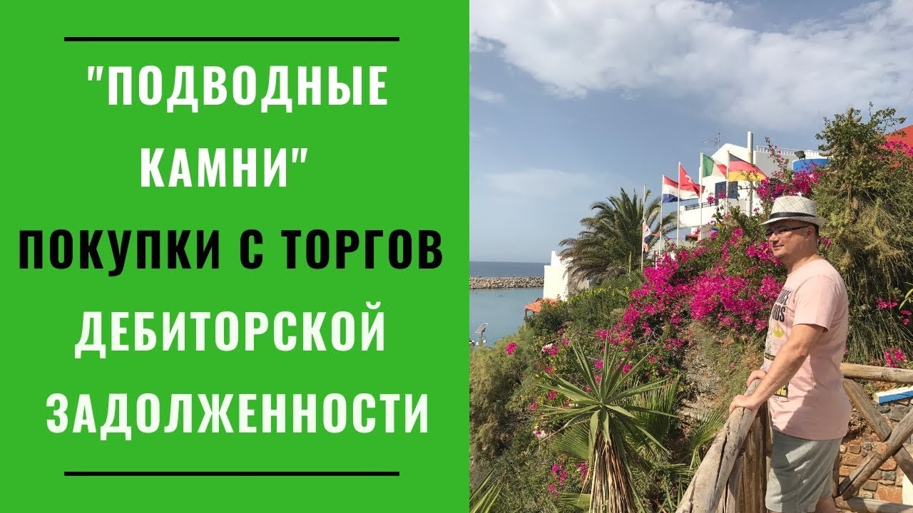 Торги банкротов машины