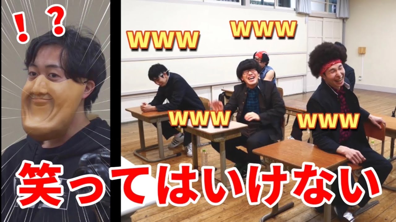 【大型企画】笑ってはいけないRAB中学校〜前編〜