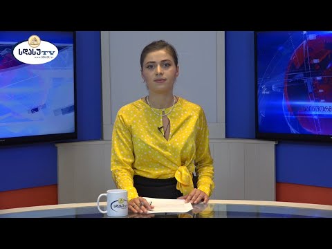 ახალი ამბები 29.06.2021 ნათია კაკულია / Natia Kakulia