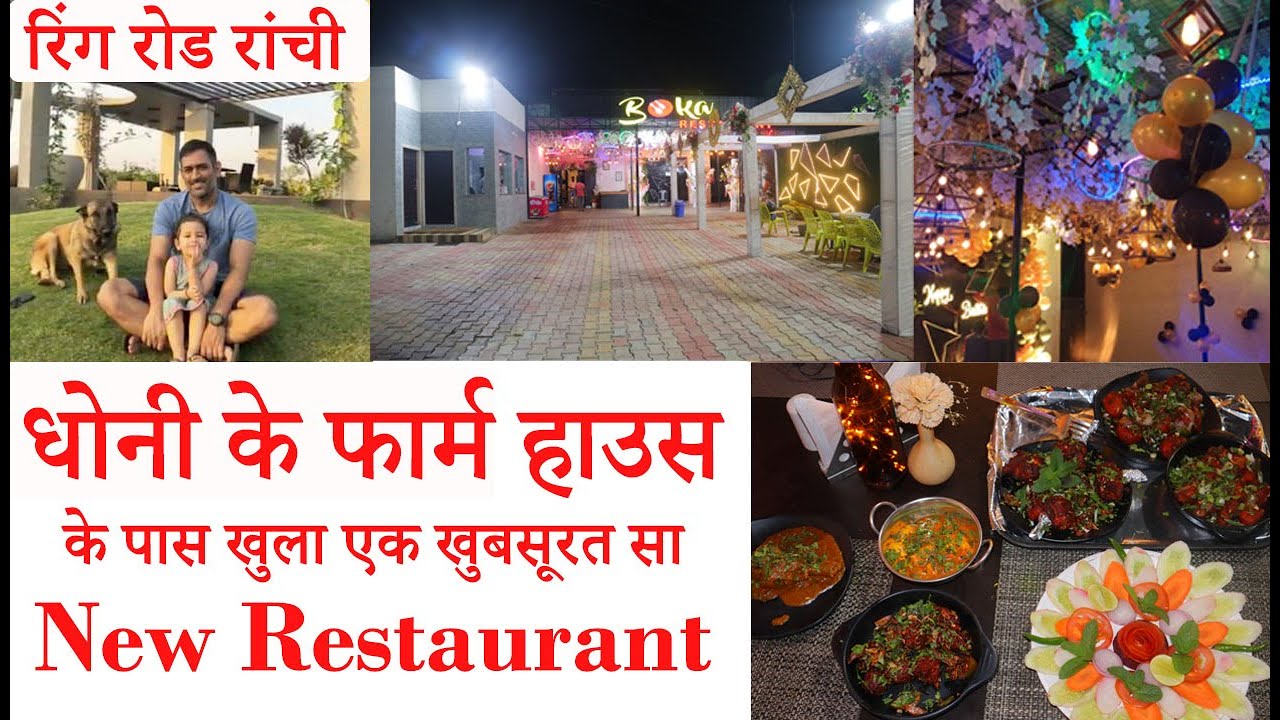 Bhagyoday Restaurant in Ring Road,Surat - Order Food Online - Best North  Indian Restaurants in Surat - Justdial