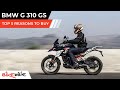 2021 BMW G310GS BS6 | TOP 5 REASONS TO BUY | Buying Guide | BikeWale