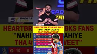 HEARTBREAK FOR PBKS FANS "NAHI KARNA CHAIYE THA 49 WALA TWEET" #rcbvspbks #shreyasiyer #ipl2026