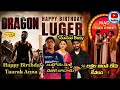 "Happy Birthday To Jr Ntr" Bigg Boss Winner And Runner Kalyan Tanuja Busy In Movies | Cash Prize